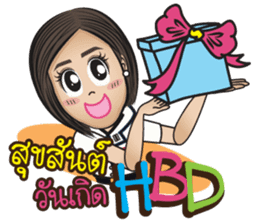 Na-me' : Air Force sticker #12868568