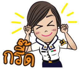 Na-me' : Air Force sticker #12868570