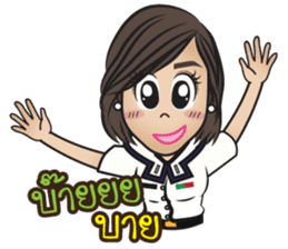 Na-me' : Air Force sticker #12868572