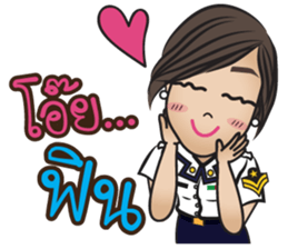 Na-me' : Air Force sticker #12868573