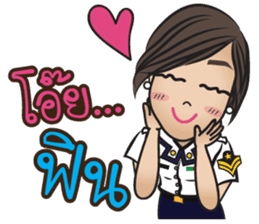 Na-me' : Air Force sticker #12868573