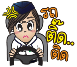 Na-me' : Air Force sticker #12868575