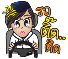 Na-me' : Air Force sticker #12868575