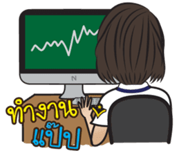 Na-me' : Air Force sticker #12868577