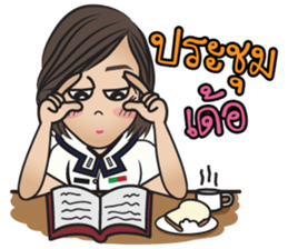 Na-me' : Air Force sticker #12868578