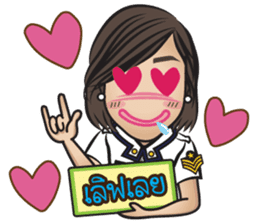 Na-me' : Air Force sticker #12868579