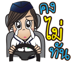 Na-me' : Air Force sticker #12868580