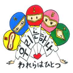 Korean-Japabese sunflower "tommy" ~hero