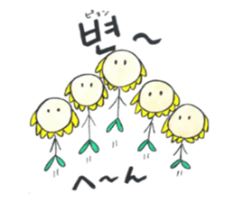 Korean-Japabese sunflower "tommy" ~hero sticker #12868663