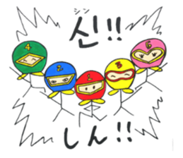 Korean-Japabese sunflower "tommy" ~hero sticker #12868664