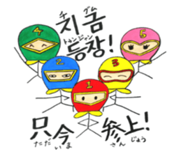 Korean-Japabese sunflower "tommy" ~hero sticker #12868665