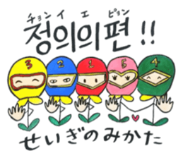 Korean-Japabese sunflower "tommy" ~hero sticker #12868666