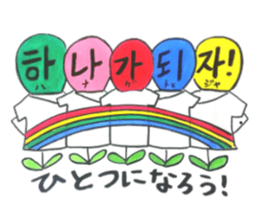 Korean-Japabese sunflower "tommy" ~hero sticker #12868668