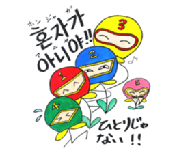 Korean-Japabese sunflower "tommy" ~hero sticker #12868669