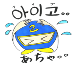 Korean-Japabese sunflower "tommy" ~hero sticker #12868676