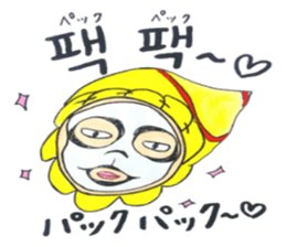 Korean-Japabese sunflower "tommy" ~hero sticker #12868680