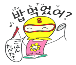 Korean-Japabese sunflower "tommy" ~hero sticker #12868681