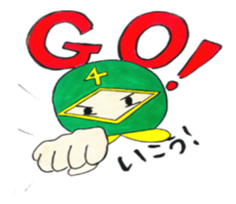 Korean-Japabese sunflower "tommy" ~hero sticker #12868683