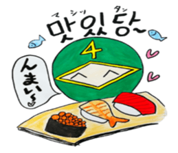 Korean-Japabese sunflower "tommy" ~hero sticker #12868685