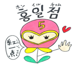 Korean-Japabese sunflower "tommy" ~hero sticker #12868686