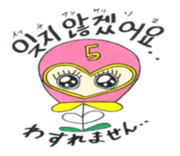 Korean-Japabese sunflower "tommy" ~hero sticker #12868688