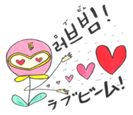 Korean-Japabese sunflower "tommy" ~hero sticker #12868689