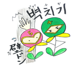 Korean-Japabese sunflower "tommy" ~hero sticker #12868692