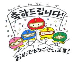 Korean-Japabese sunflower "tommy" ~hero sticker #12868693