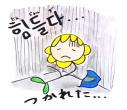Korean-Japabese sunflower "tommy" ~hero sticker #12868695
