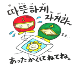 Korean-Japabese sunflower "tommy" ~hero sticker #12868700