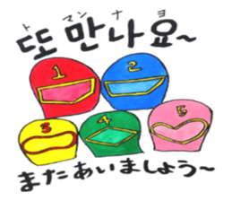 Korean-Japabese sunflower "tommy" ~hero sticker #12868701