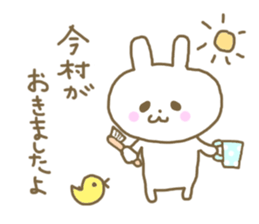 IMAMURA sticker #12868742