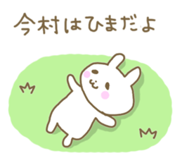 IMAMURA sticker #12868746