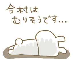 IMAMURA sticker #12868750