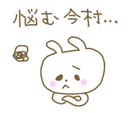 IMAMURA sticker #12868752