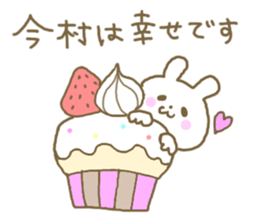 IMAMURA sticker #12868760