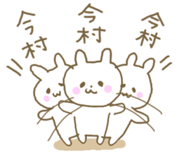 IMAMURA sticker #12868764