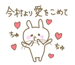 IMAMURA sticker #12868769