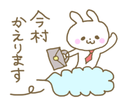 IMAMURA sticker #12868774