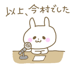 IMAMURA sticker #12868781