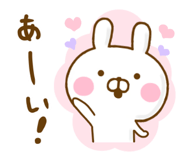 Rabbit Usahina 365days sticker #12869047