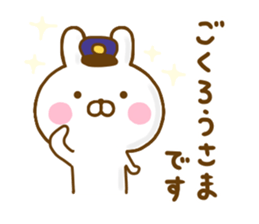 Rabbit Usahina 365days sticker #12869051