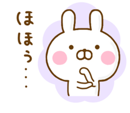 Rabbit Usahina 365days sticker #12869055