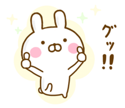 Rabbit Usahina 365days sticker #12869057