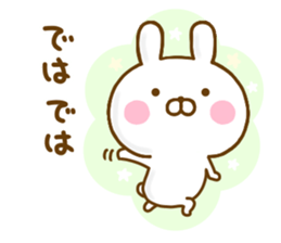 Rabbit Usahina 365days sticker #12869078