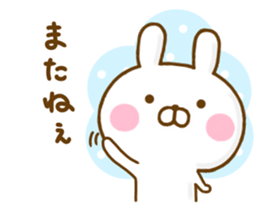Rabbit Usahina 365days sticker #12869080