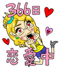 Kato Sari sticker sticker #12869647