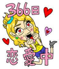 Kato Sari sticker sticker #12869647