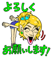 Kato Sari sticker sticker #12869648