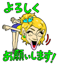 Kato Sari sticker sticker #12869648